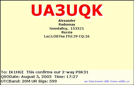 UA3UQK_20030805_1727_20M_PSK31.jpg