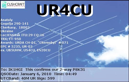 UR4CU_20100106_0449_40M_PSK31.jpg
