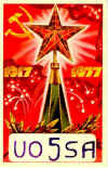 soviet2.jpg (27731 byte)