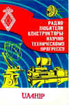 soviet3.jpg (32205 byte)