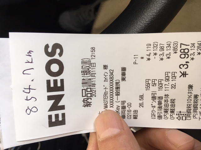 enasave