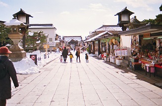 tansan