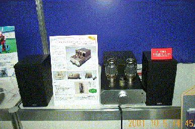 power trans