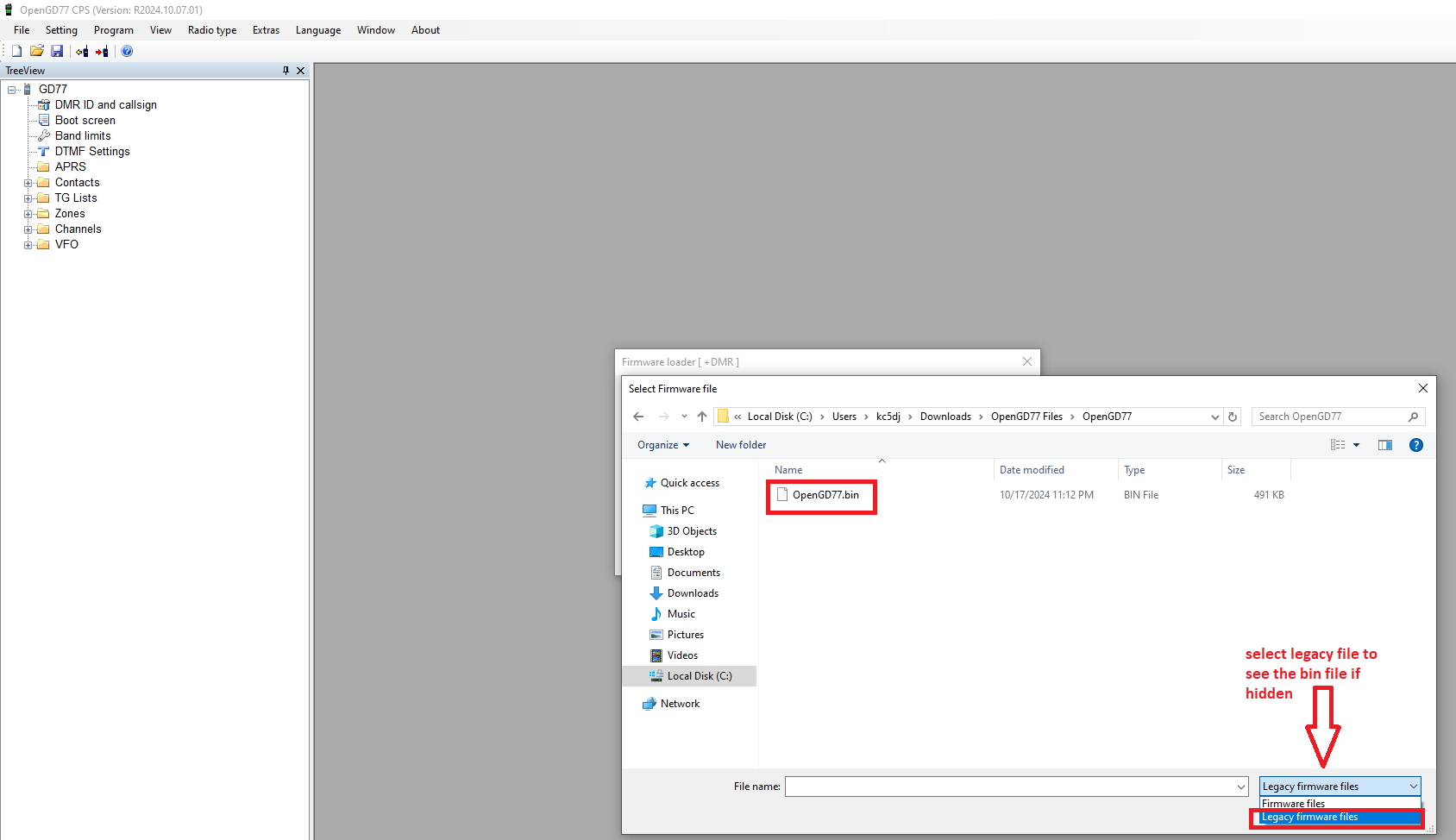 find fimware bin file