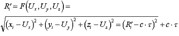 Fórmula 8