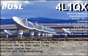 4L1QX_20060726_1648_15M_PSK31