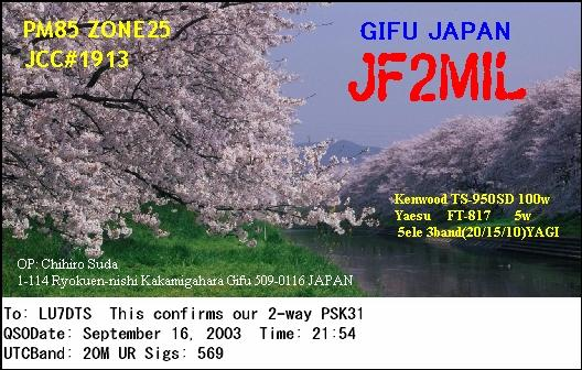 JF2MIL_20030916_2154_20M_PSK31.PNG