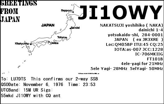 JI1OWY_19761106_2353_15M_SSB.PNG