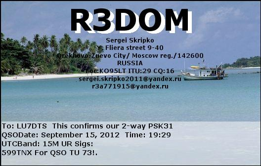 R3DOM_20120915_1929_15M_PSK31.PNG