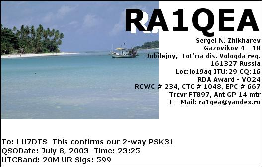 RA1QEA_20030708_2325_20M_PSK31.PNG