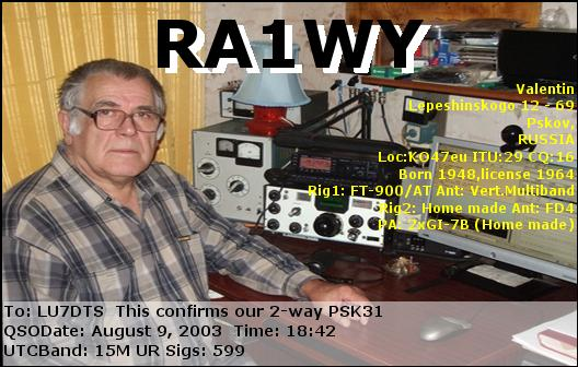 RA1WY_20030809_1842_15M_PSK31.PNG