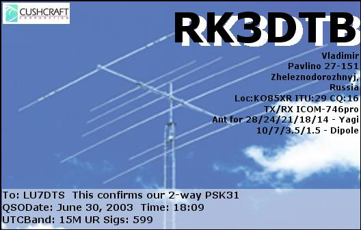 RK3DTB_20030630_1809_15M_PSK31.PNG