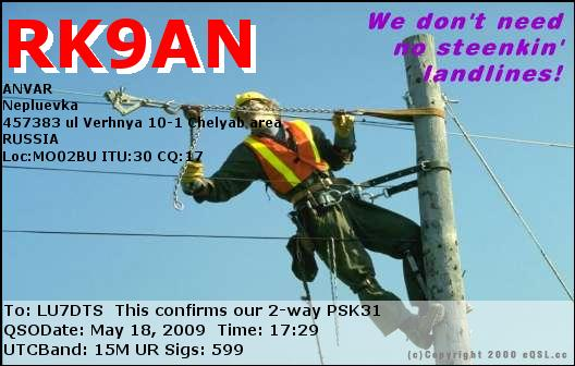 RK9AN_20090518_1729_15M_PSK31.PNG