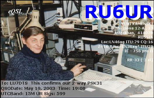RU6UR_20030519_1908_15M_PSK31.PNG