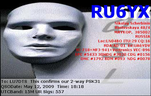 RU6YX_20090512_1818_15M_PSK31.PNG