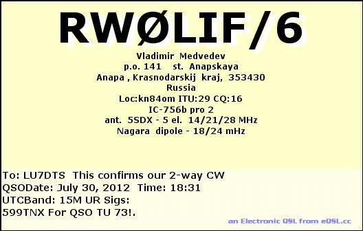 RW0LIF'6_20120730_1831_15M_CW.PNG