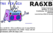 RA6XB_20030920_2040_20M_PSK31