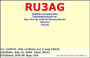 RU3AG_20030715_2051_20M_PSK31
