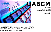 UA6GM_20060903_2035_20M_PSK31