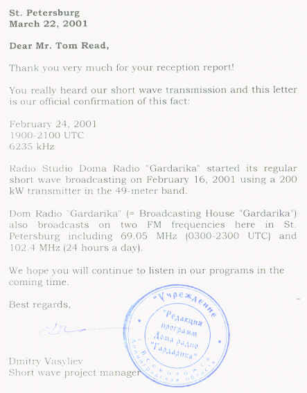 Radio Studio Doma "Gardarika"