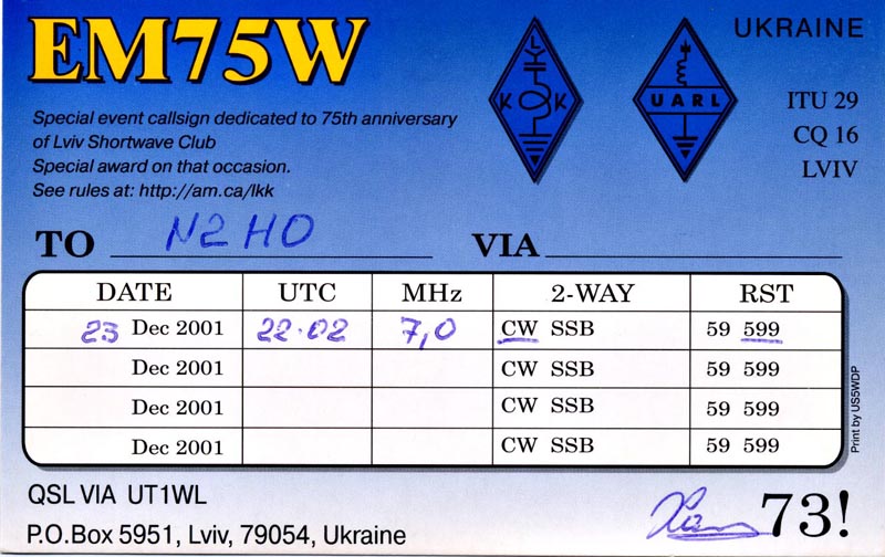 EM75W