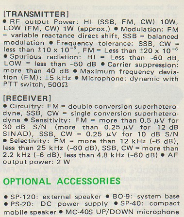 receiver.jpg (95873 bytes)