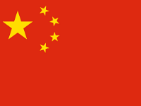 People's Republic of China