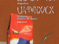 CX/UA4WHX  - CW Year: 2013 Band: 12m