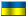 ukraine.gif (400 bytes)