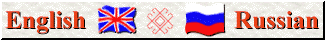 engrus.gif (5776 bytes)