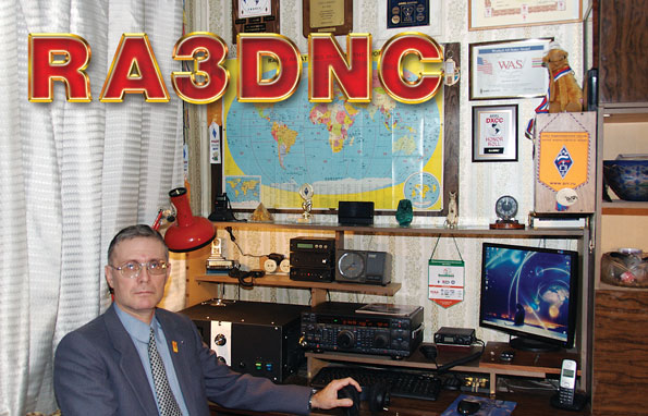 ra3dnc_qsl_2012.jpg