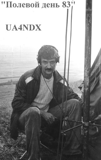 ua4ndx.JPG (33609 bytes)