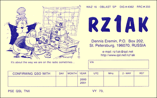 qsl card