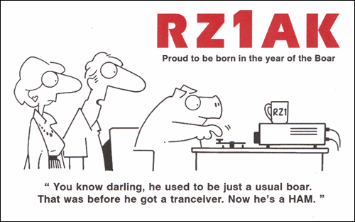 qsl card