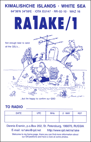 qsl card