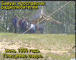 pl15.JPG (21856 bytes)