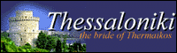 A guide to Thessaloniki