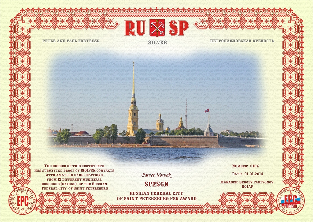 SP2SGN-RUSP-SILVER.jpg