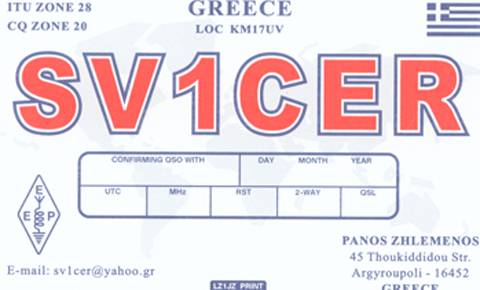 MY PERSONAL (HOME CALL) QSL