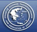 Ham Association of
                    Greece