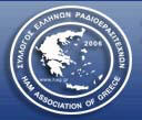 Ham Association of
                    Greece