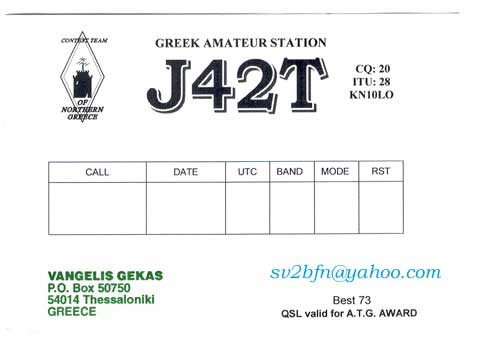 MY CONTEST CALL QSL