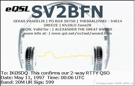 MY E-QSL