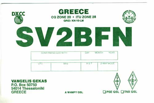 MY PERSONAL (HOME CALL) QSL