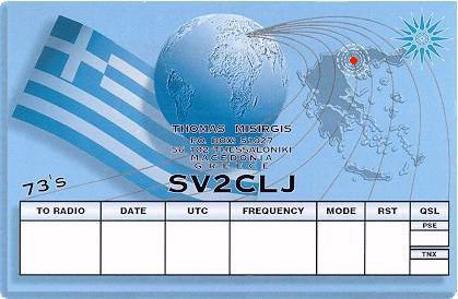 My Qsl Card