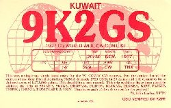9K2GS CQ WW CW 1997 QSL card
