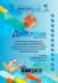 almaty2017_small.jpg