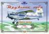 aviahaman21010_small.jpg