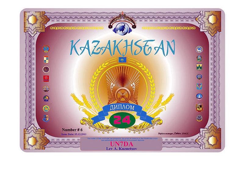 kazakhstan24hs.jpg