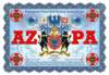 ptpaazpa_small.jpg